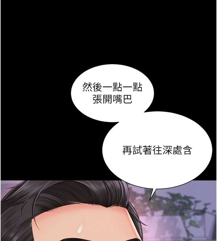 越線諮詢第22話-我想跟哥哥做