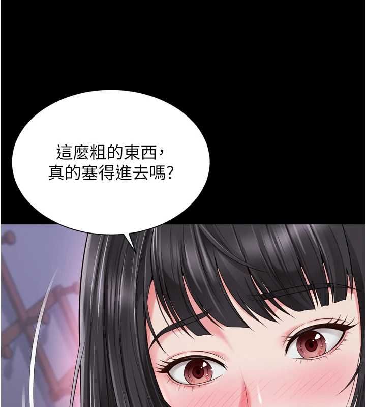 越線諮詢第22話-我想跟哥哥做