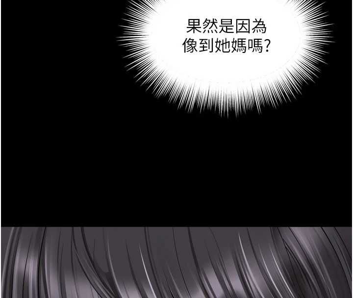 越線諮詢第22話-我想跟哥哥做