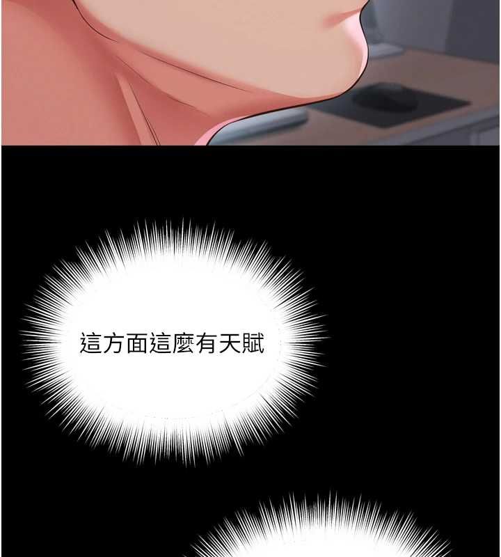 越線諮詢第22話-我想跟哥哥做