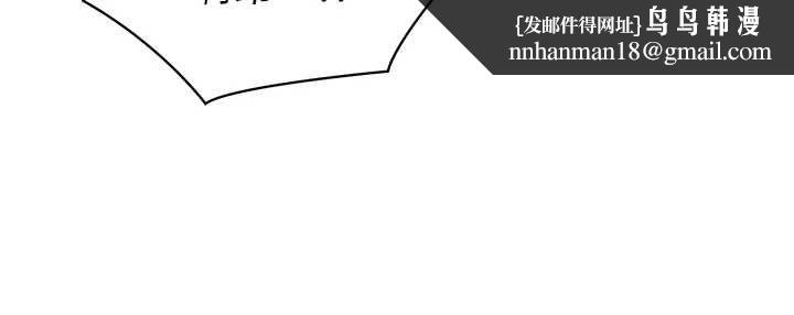 女同事太犯规第26話-世上最騷的人妻