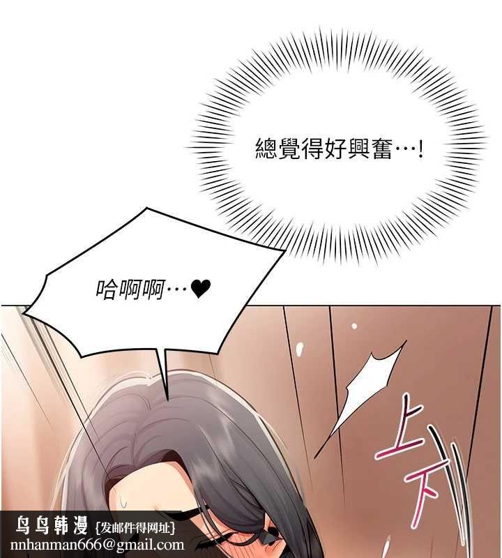 女同事太犯规第26話-世上最騷的人妻
