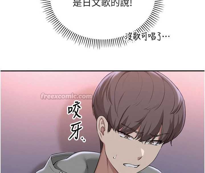 校園成人禮第37話-小心我吃了妳當甜點