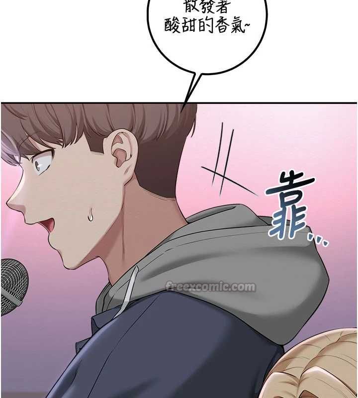 校園成人禮第37話-小心我吃了妳當甜點