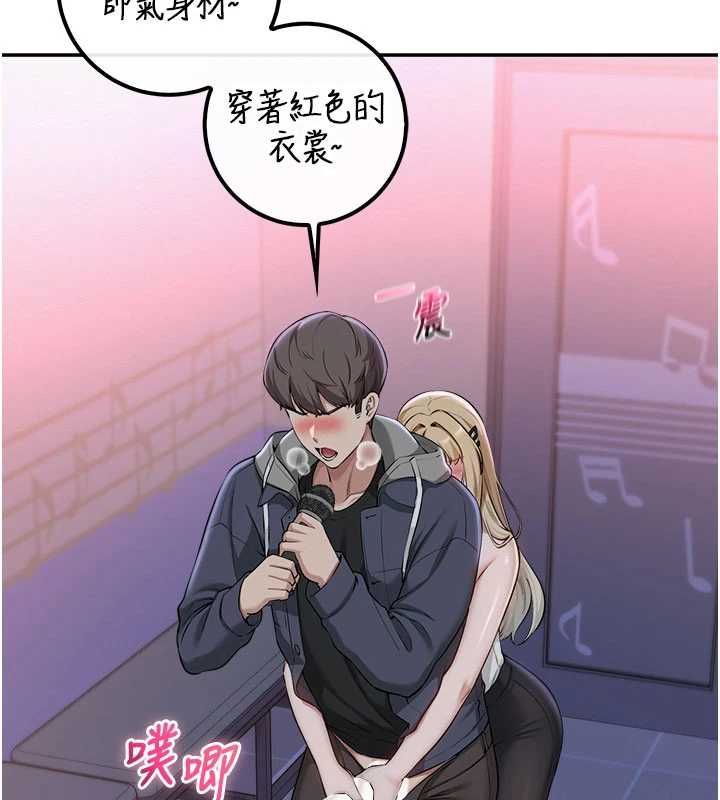 校園成人禮第37話-小心我吃了妳當甜點