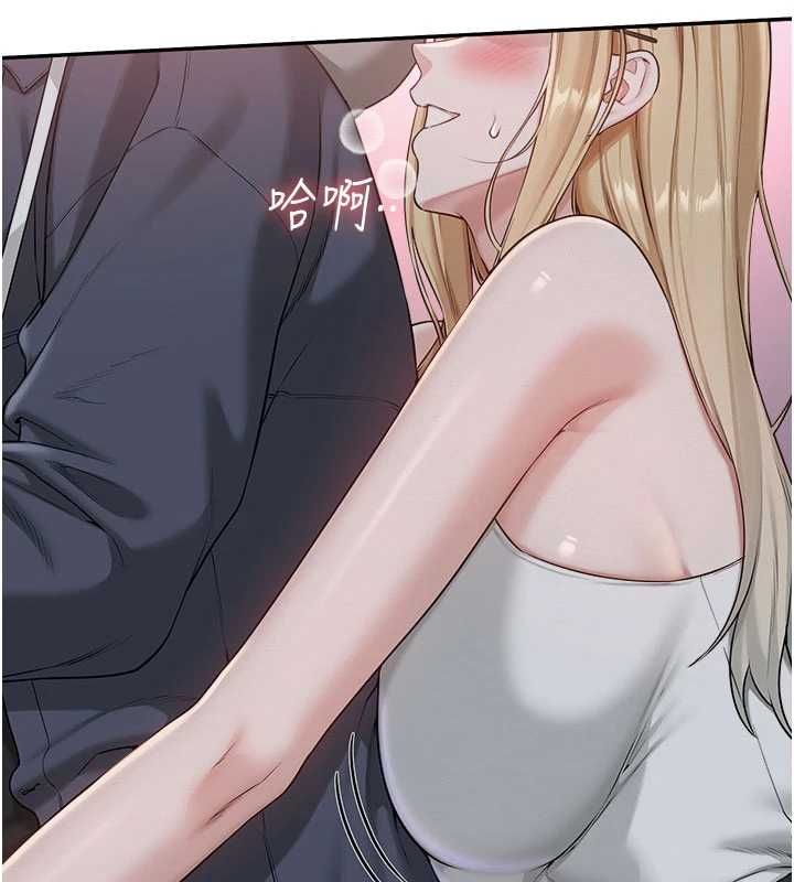 校園成人禮第37話-小心我吃了妳當甜點