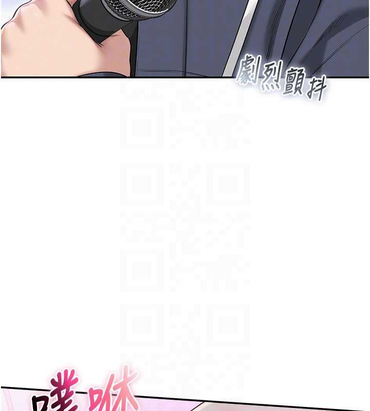 校園成人禮第37話-小心我吃了妳當甜點