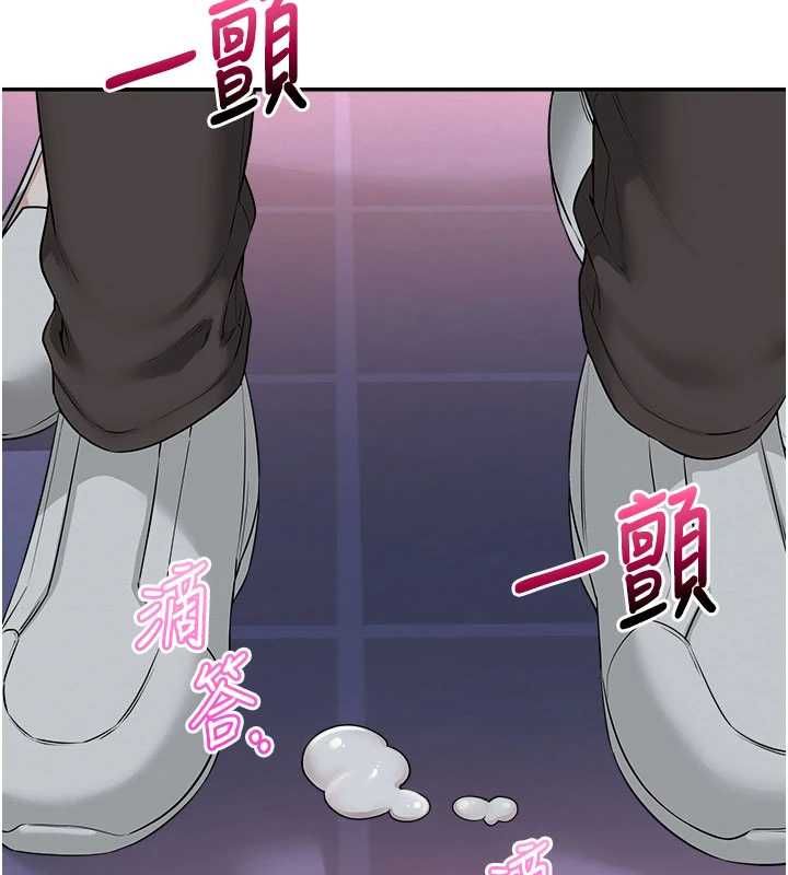 校園成人禮第37話-小心我吃了妳當甜點