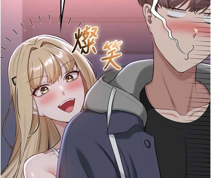 校園成人禮第37話-小心我吃了妳當甜點