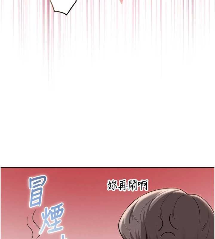 校園成人禮第37話-小心我吃了妳當甜點