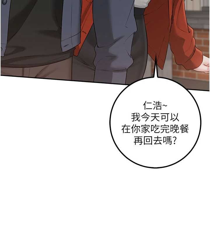 校園成人禮第37話-小心我吃了妳當甜點