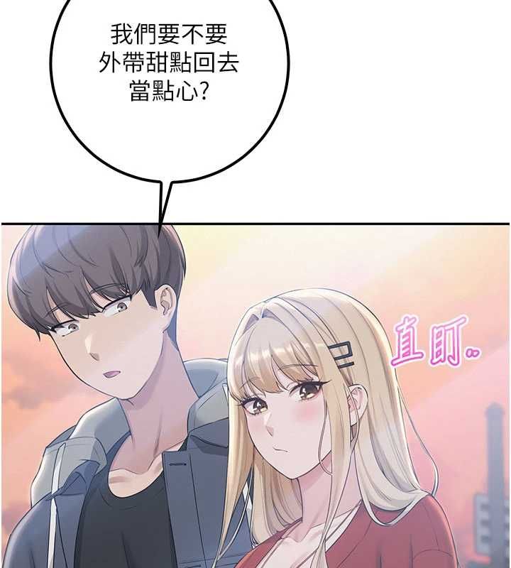 校園成人禮第37話-小心我吃了妳當甜點