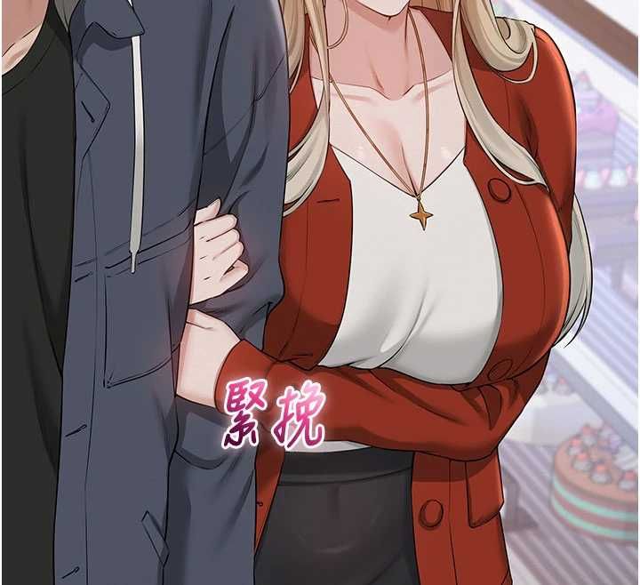 校園成人禮第37話-小心我吃了妳當甜點