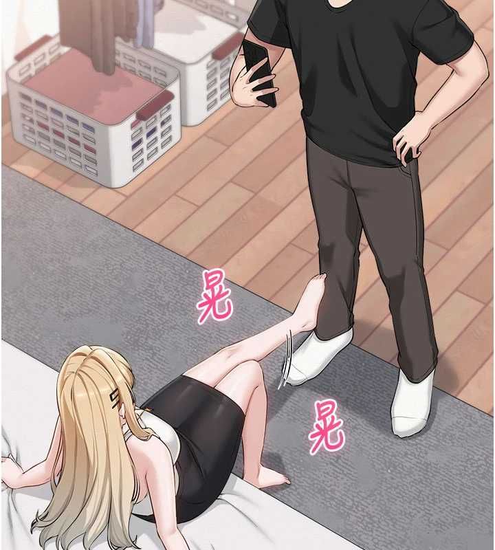 校園成人禮第37話-小心我吃了妳當甜點