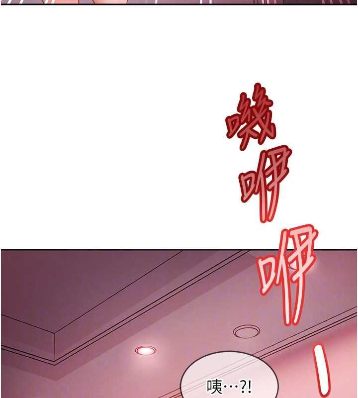 太妹硬闖成人界第32話-這是人家的第一次