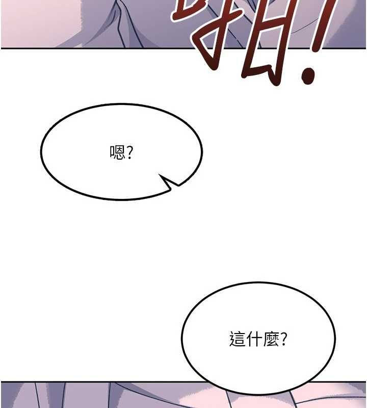 太妹硬闖成人界第32話-這是人家的第一次