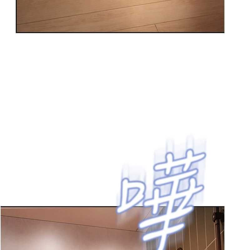 太妹硬闖成人界第32話-這是人家的第一次