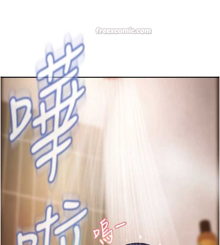 太妹硬闖成人界第32話-這是人家的第一次