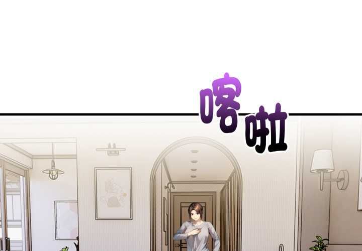遲來的叛逆第4話