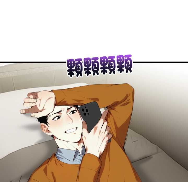 遲來的叛逆第4話