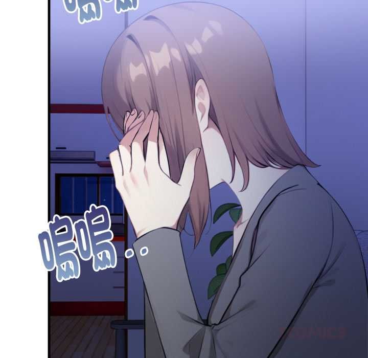遲來的叛逆第4話