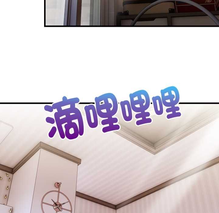 遲來的叛逆第4話