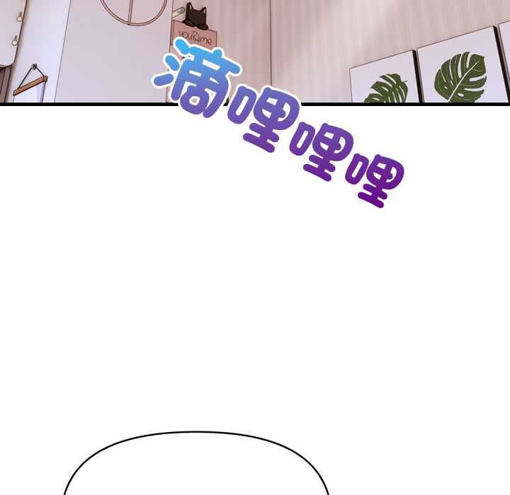 遲來的叛逆第4話