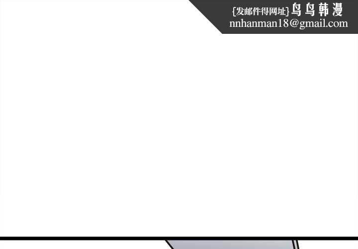 財富愛情二選一第8話