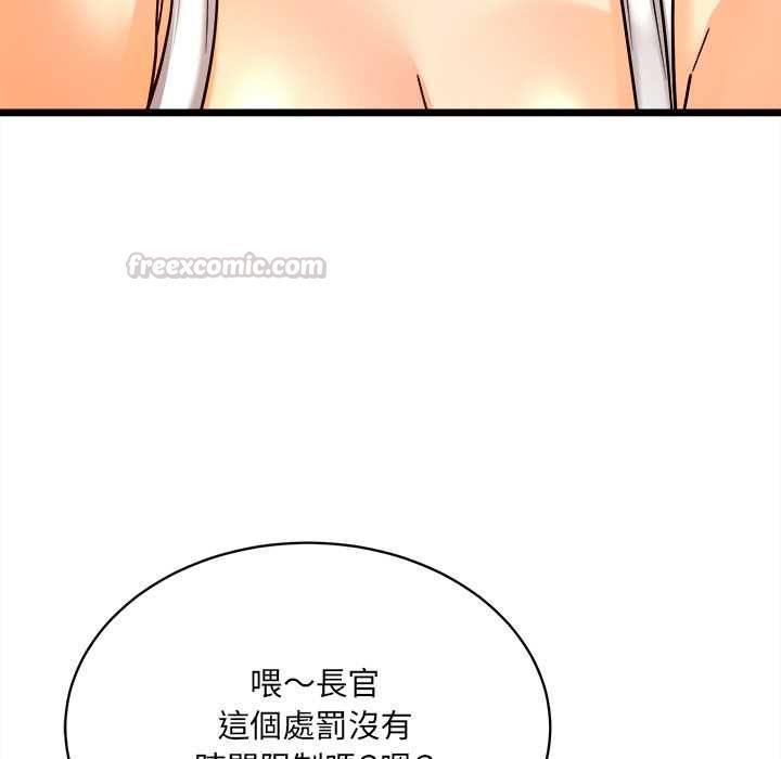 財富愛情二選一第8話