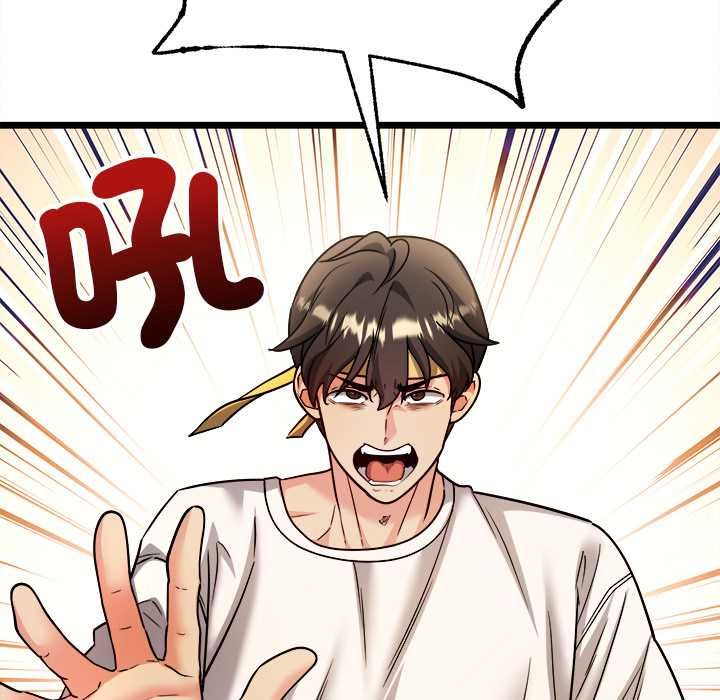 財富愛情二選一第8話