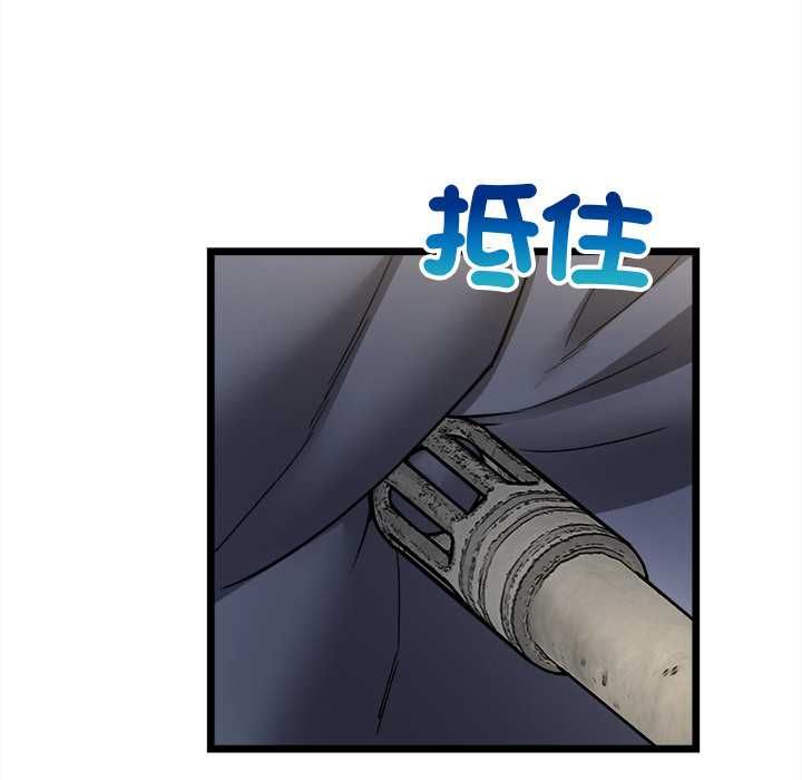 財富愛情二選一第8話