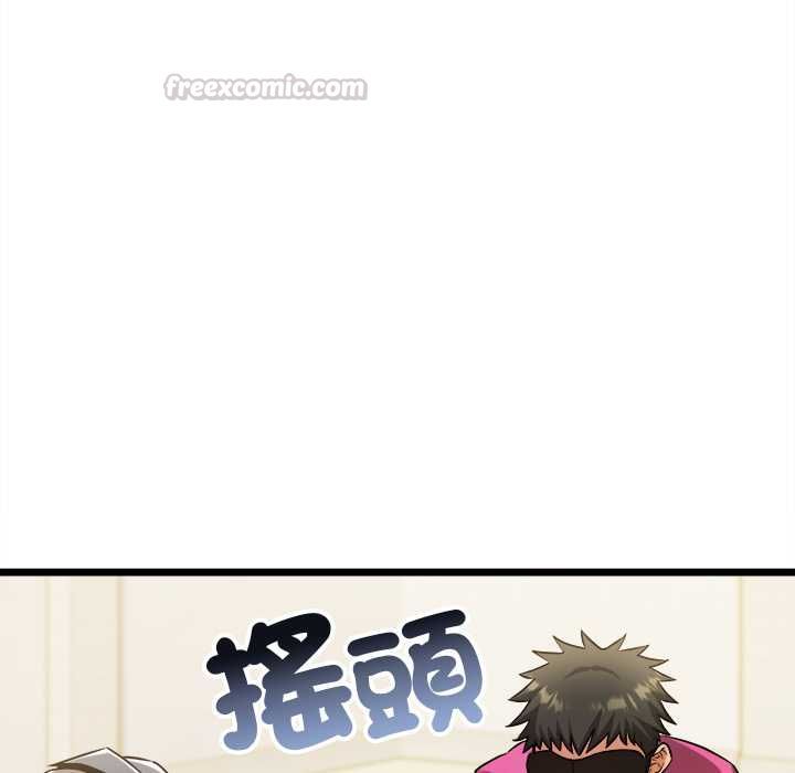 財富愛情二選一第8話