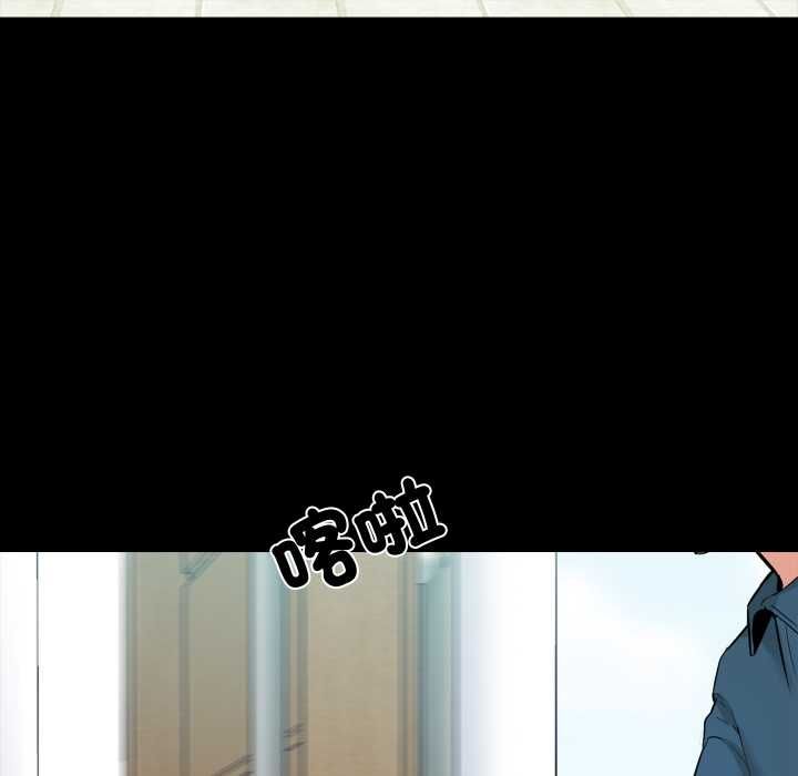 夢幻家教第4話