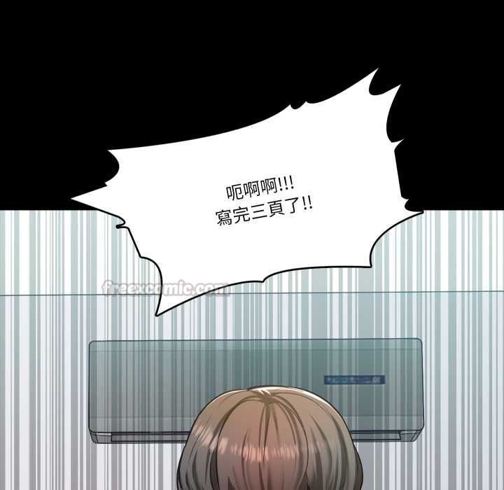 夢幻家教第4話