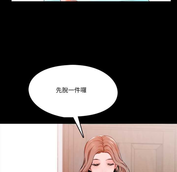 夢幻家教第4話
