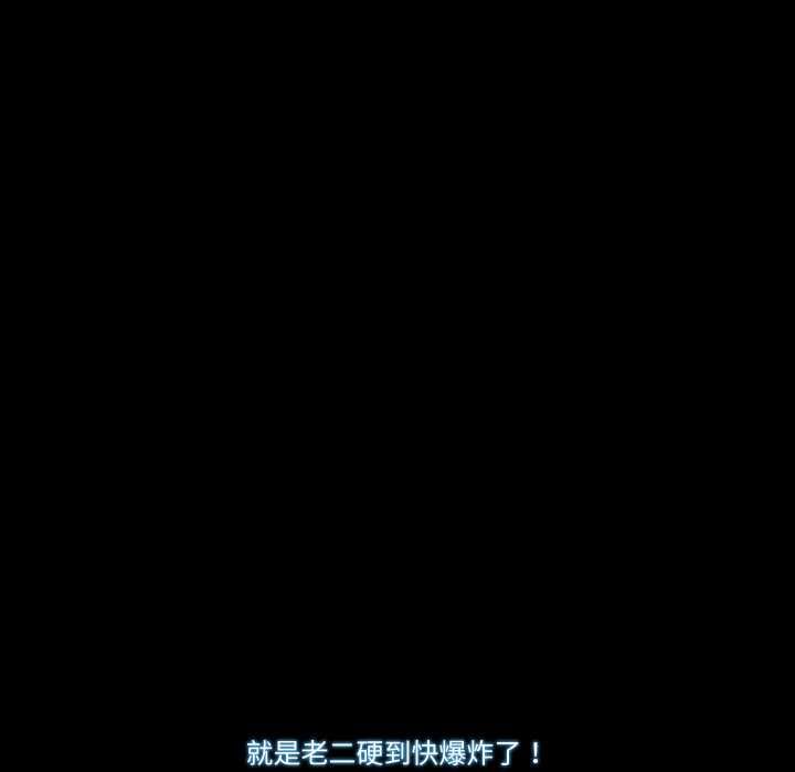 夢幻家教第4話