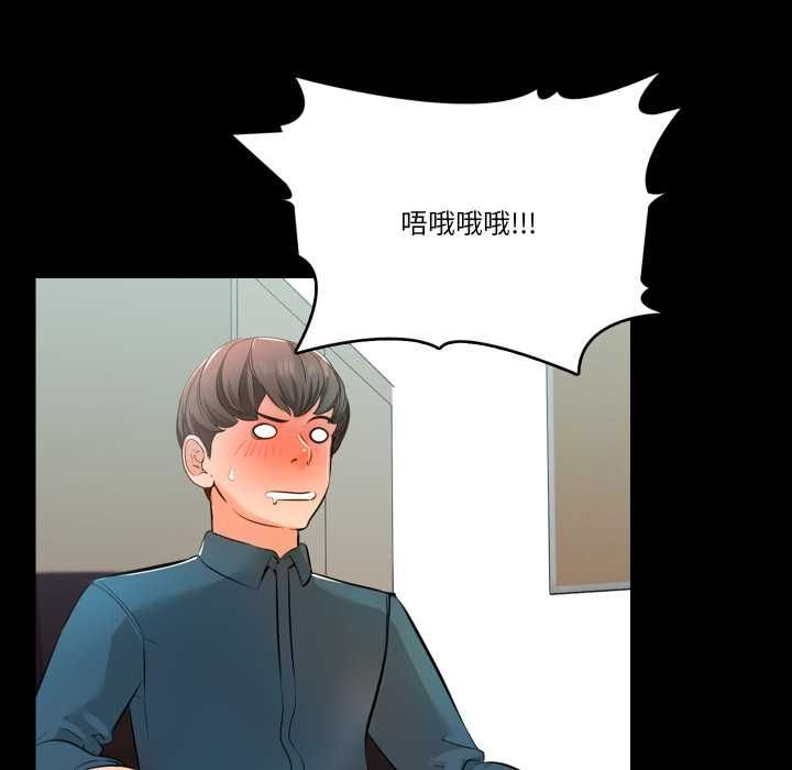 夢幻家教第4話