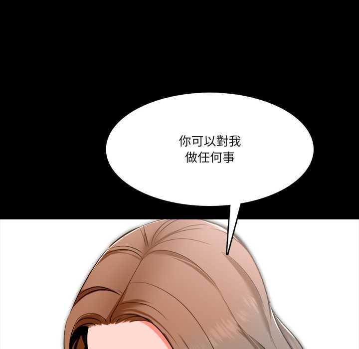 夢幻家教第4話