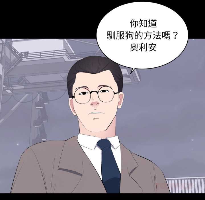豪门千金的男人第17話