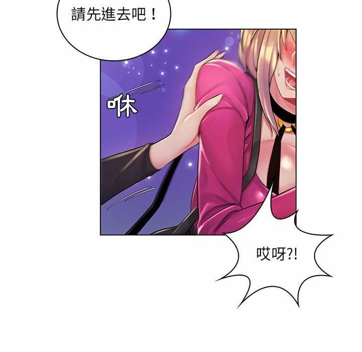 脫序教師第12話