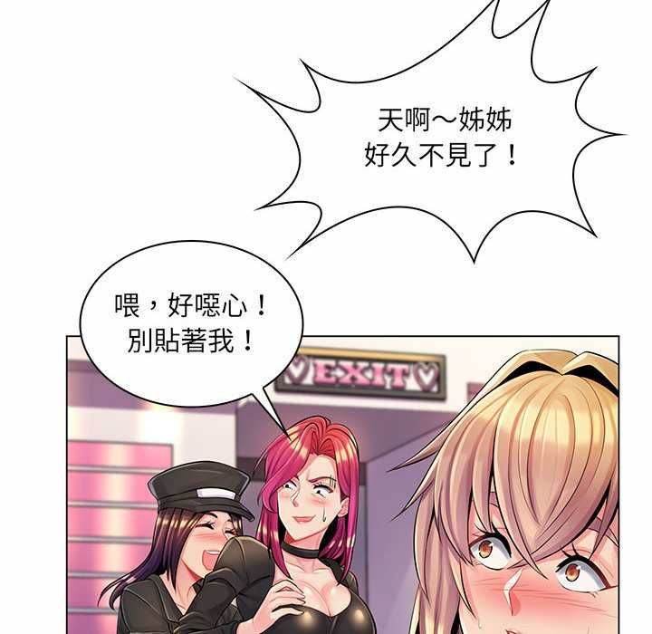 脫序教師第12話