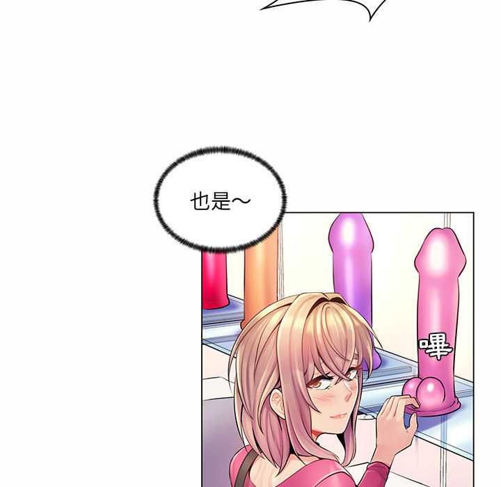 脫序教師第12話