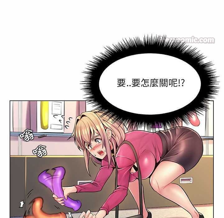 脫序教師第12話