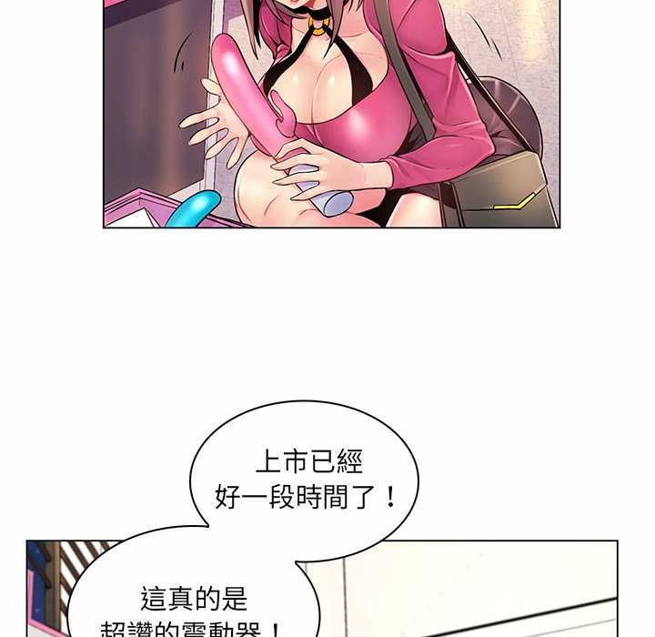 脫序教師第12話