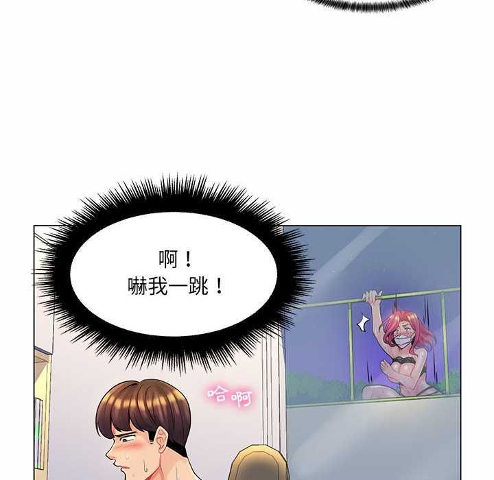 脫序教師第12話