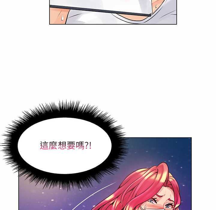 脫序教師第12話