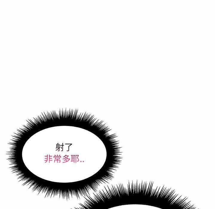 脫序教師第12話