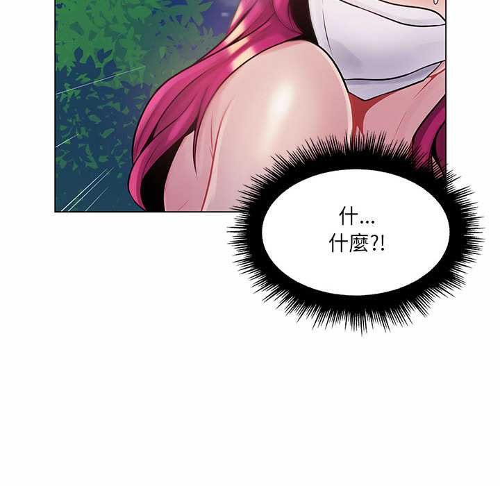 脫序教師第12話