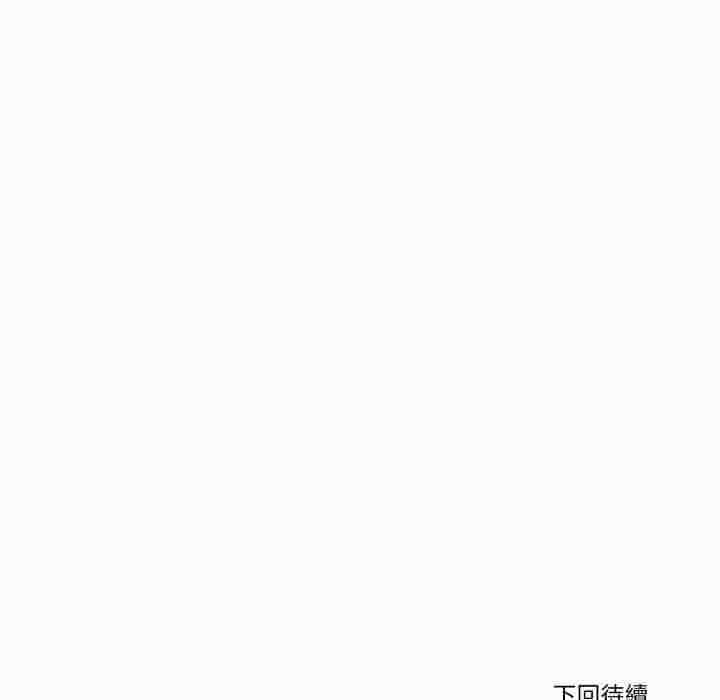 刺激的速食店大夜班第13話