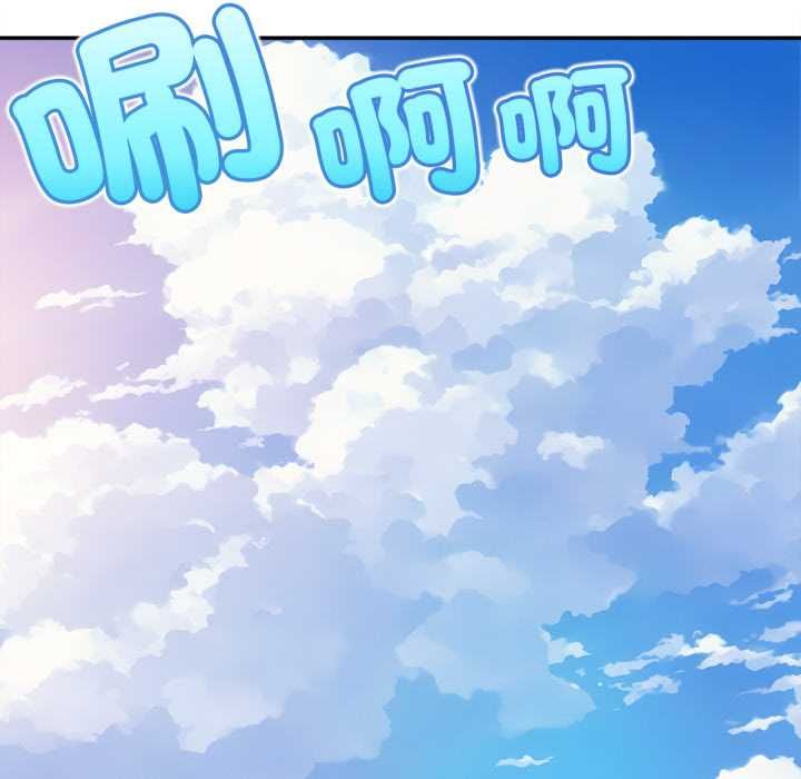 無限輪廻的一天第10話 第12頁
